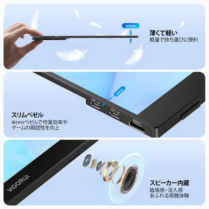 KOORUI_E1511A